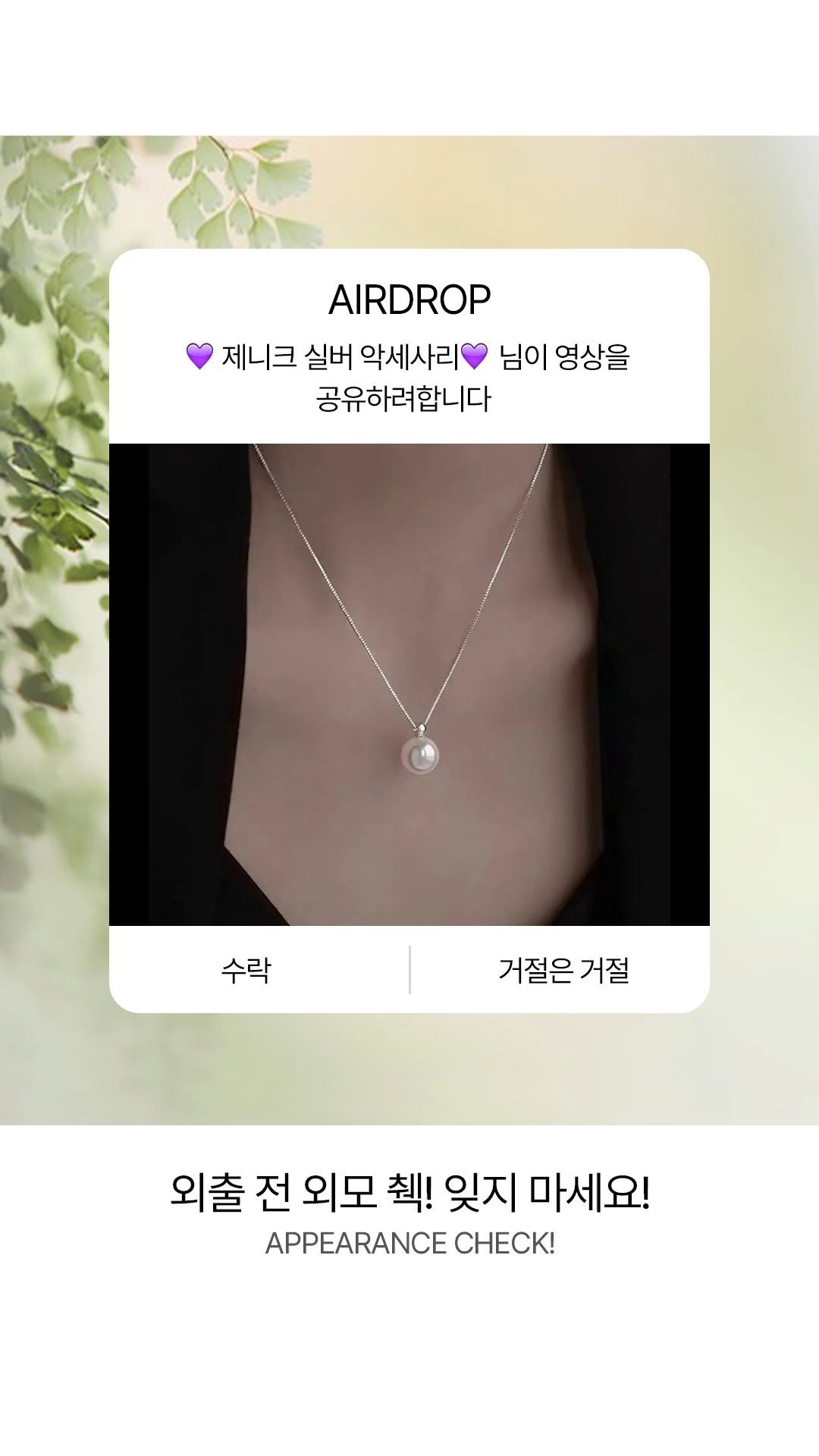 zeniquestore 게시물 이미지: "심플한데 감성 풀장착된 그 실버"
✔️ 과하지 않게 ✔️ 확실하게

사진 찍었는데...