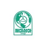 jaemisama_vintage 프로필 사진