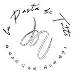 la.pasta.di.tutti 프로필 사진