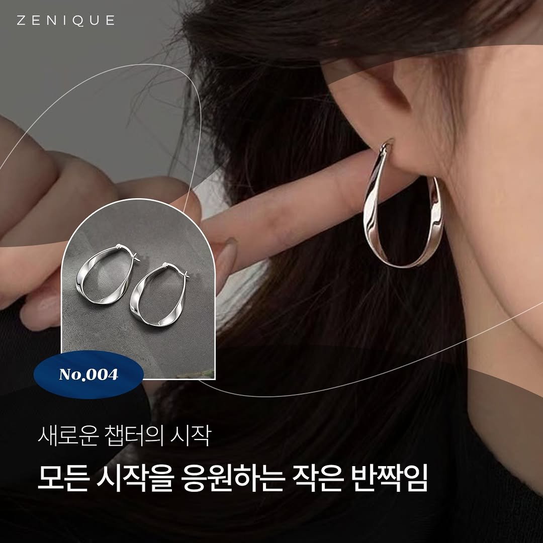 Photo by 제니크 on February 16, 2025.