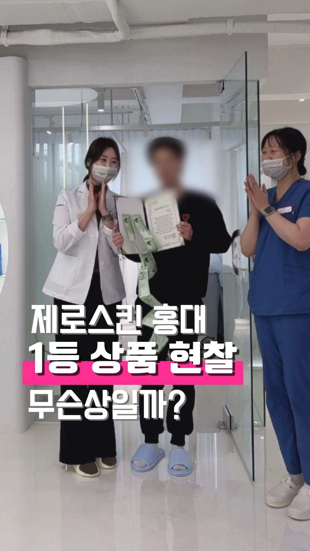 zero_skin 게시물 이미지: 넌! 감동이였상!!🏆

말보다 태도로 존재를 보여주신 분들께
2025 제로크루...