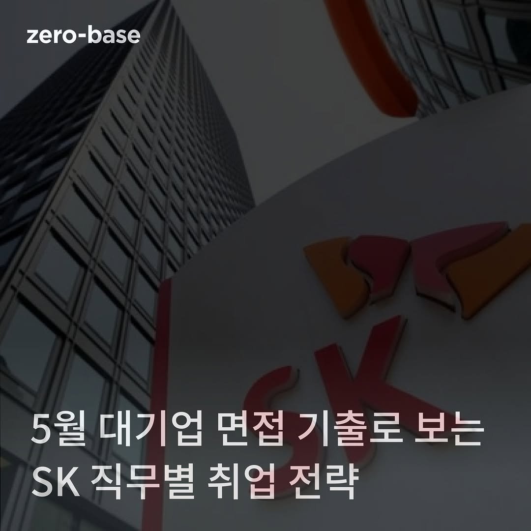 Photo by 제로베이스 on July 10, 2025.