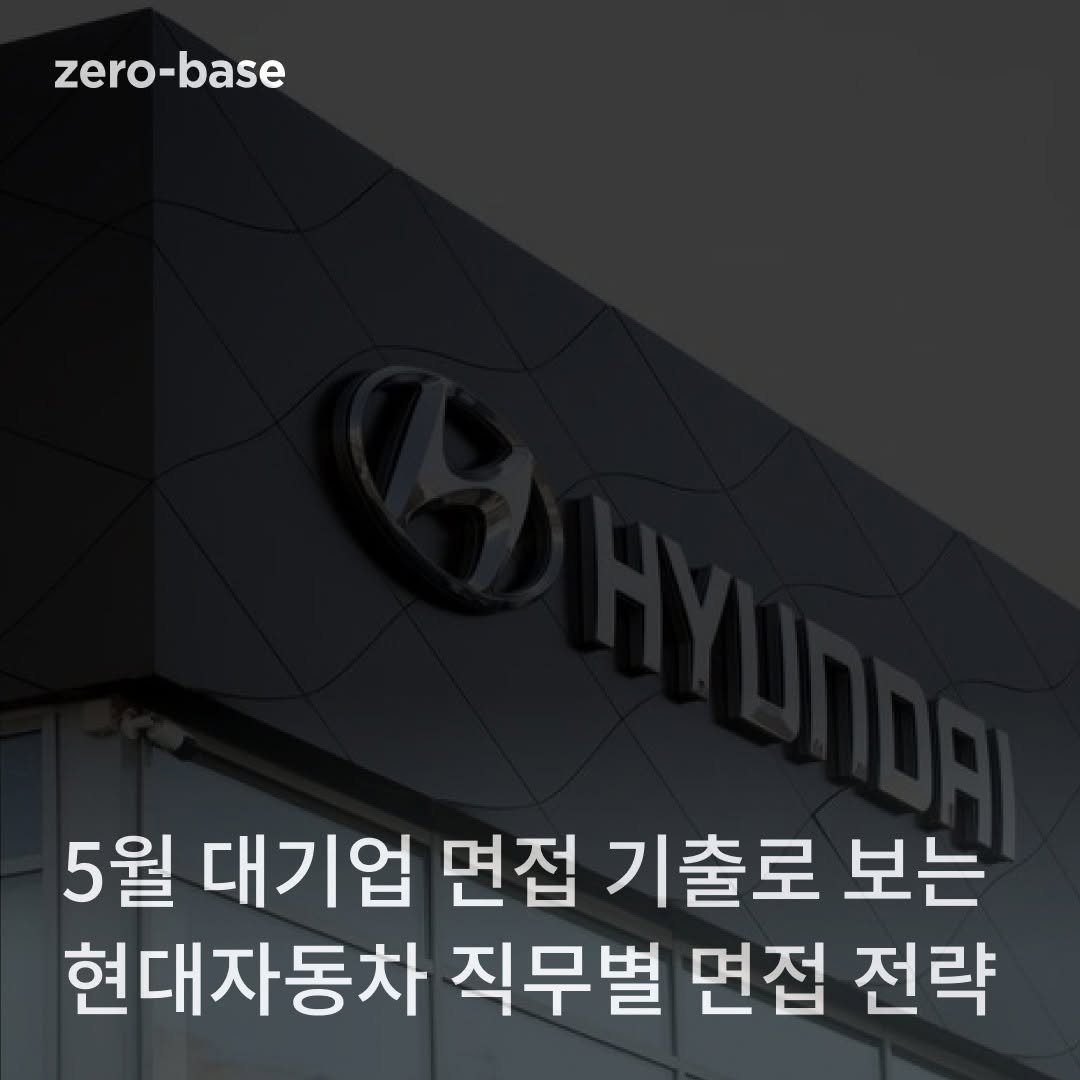 Photo by 제로베이스 on July 17, 2025. May be an image of car.