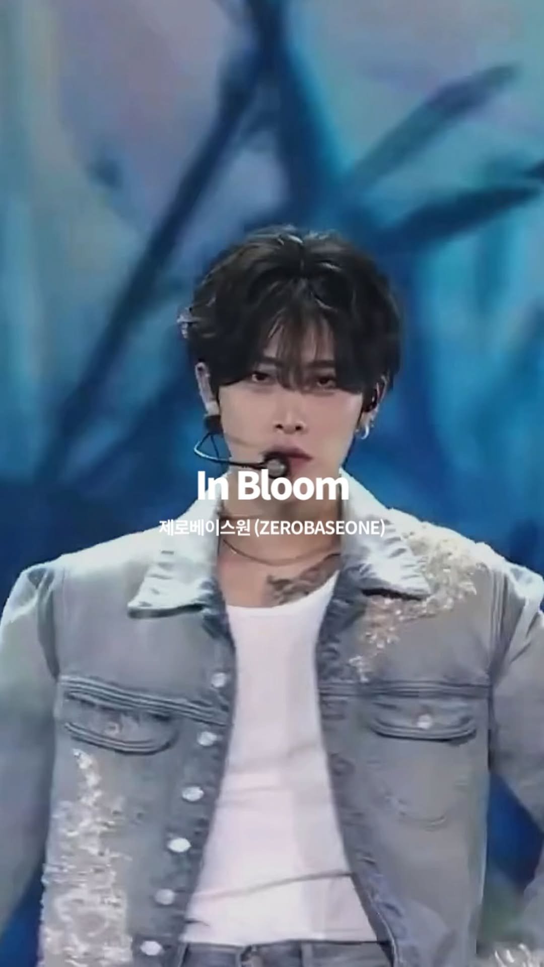 zerobaseonezip 게시물 이미지: 반주 나올 때 소름 돋음

♬ In Bloom - @zb1official 
♡...