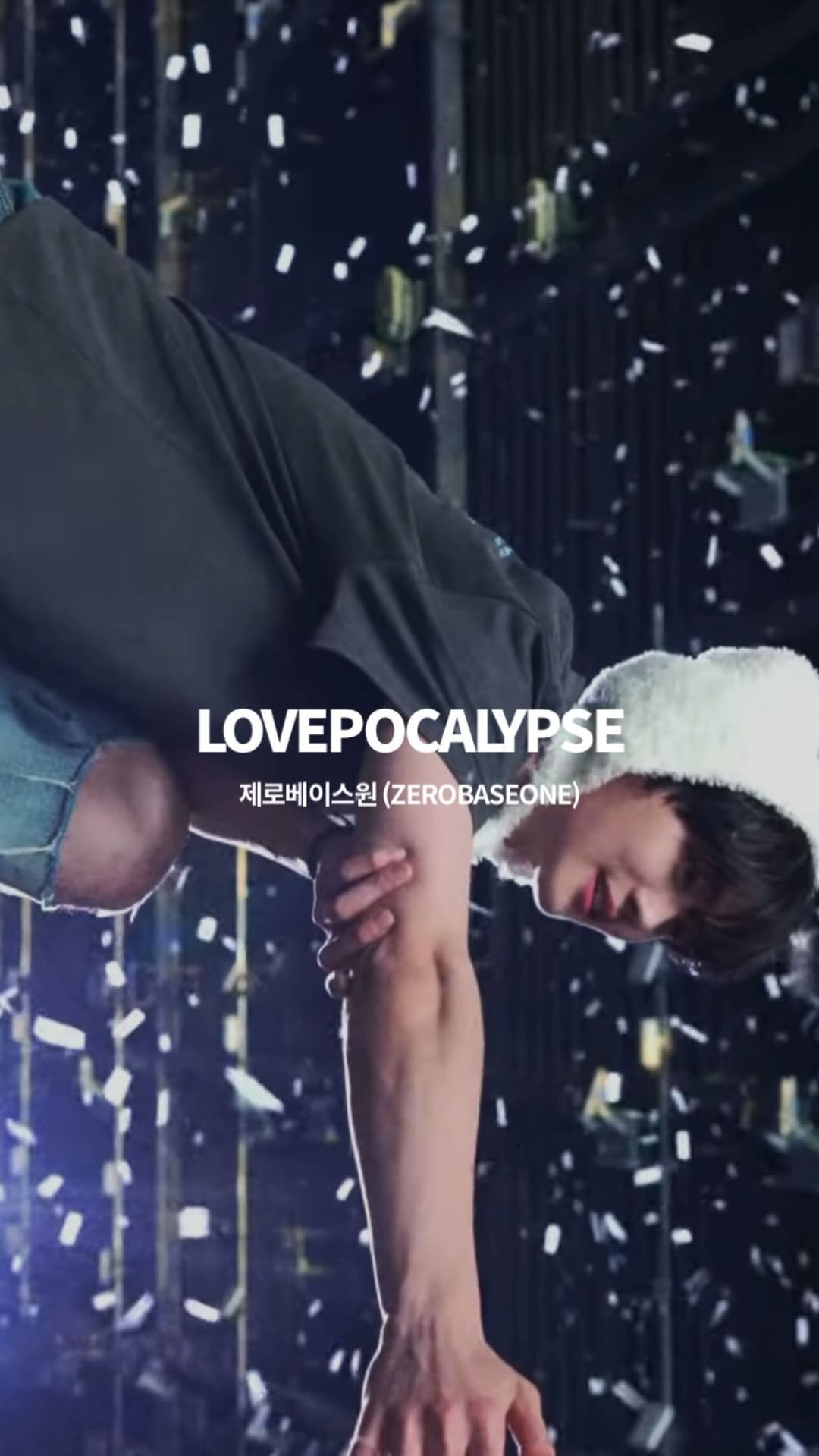 zerobaseonezip 게시물 이미지: 제베원 영원히 사랑해

♬ LOVEPOCALYPSE - @zb1official 
♡...