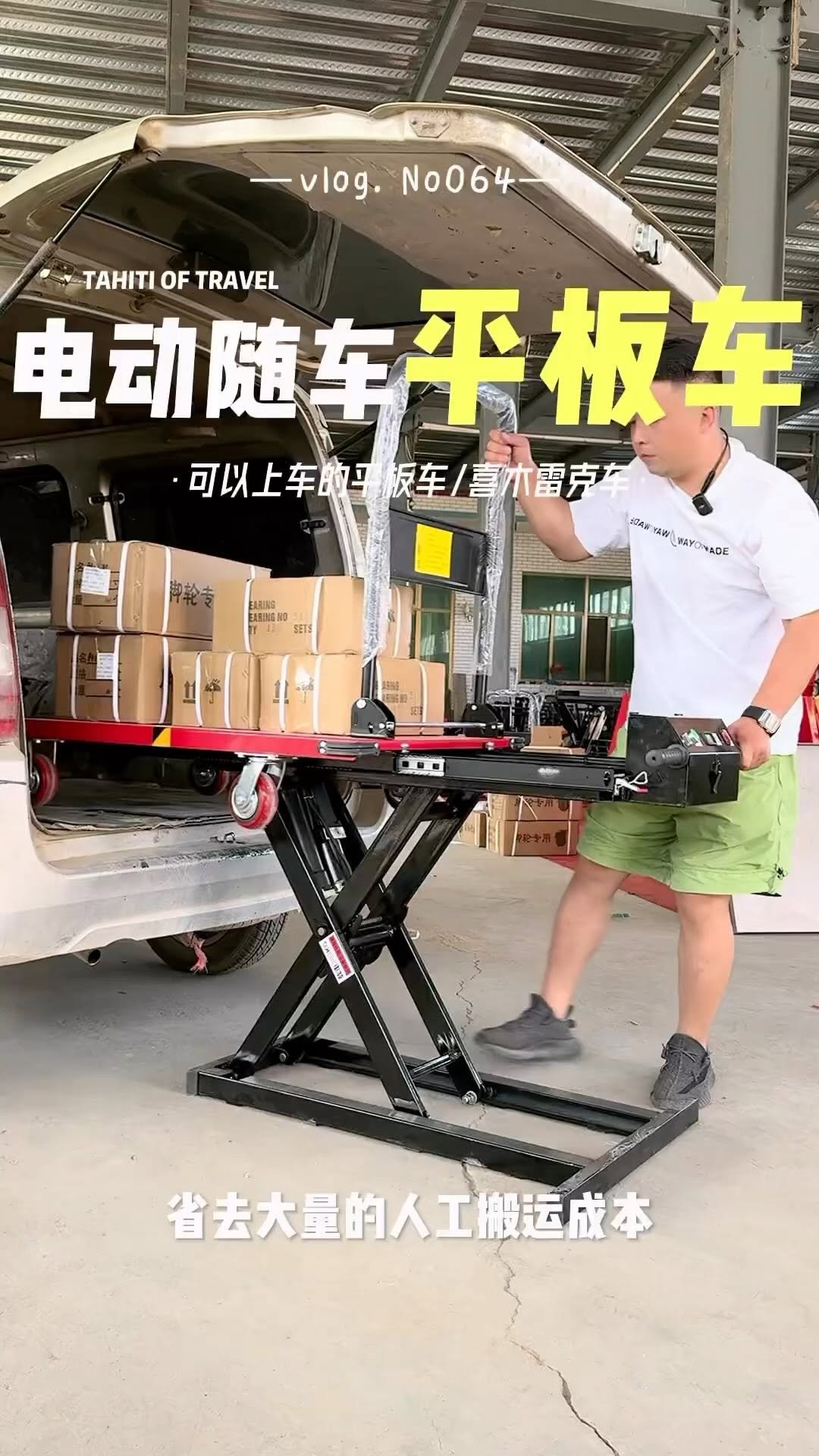 zghelplift 게시물 이미지: Miniature lifting platform