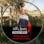 mohamedabdomosa 프로필 사진