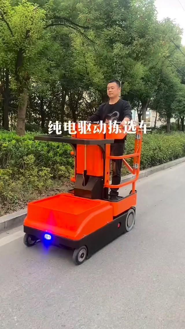 zghelplift 게시물 이미지: #Aerial pick truck