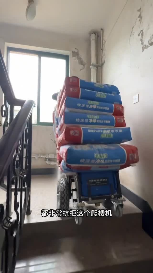 zghelplift 게시물 이미지: #Stair-climbing machine