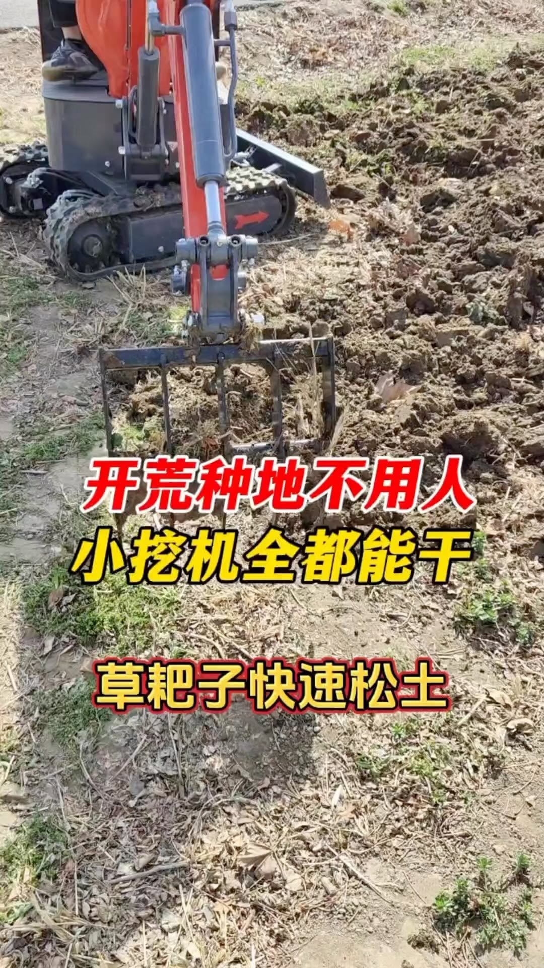zghelplift 게시물 이미지: Small excavator