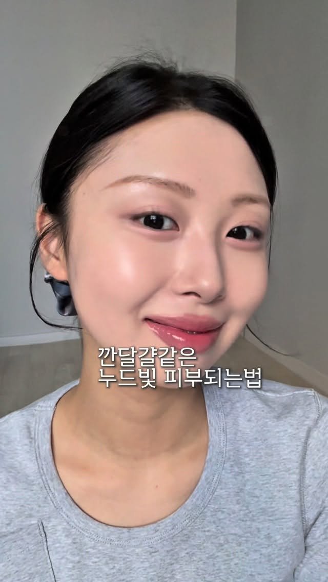 zihyekiki 게시물 이미지: @vidivici.official 
요즘 피부 뭐 썼냐는 말 제일 많이 듣는 이유…...