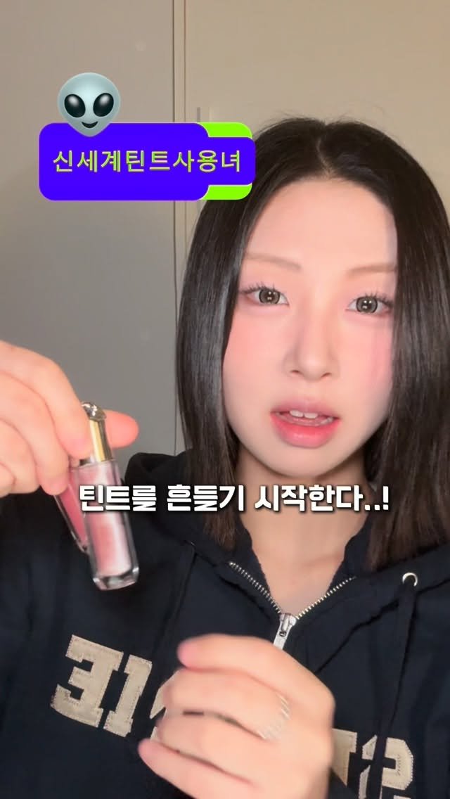 zihyekiki 게시물 이미지: #제품제공

오아드 슬레인 파우더믹싱 워터틴트 3/1 런칭 💧

요거 진짜 막...