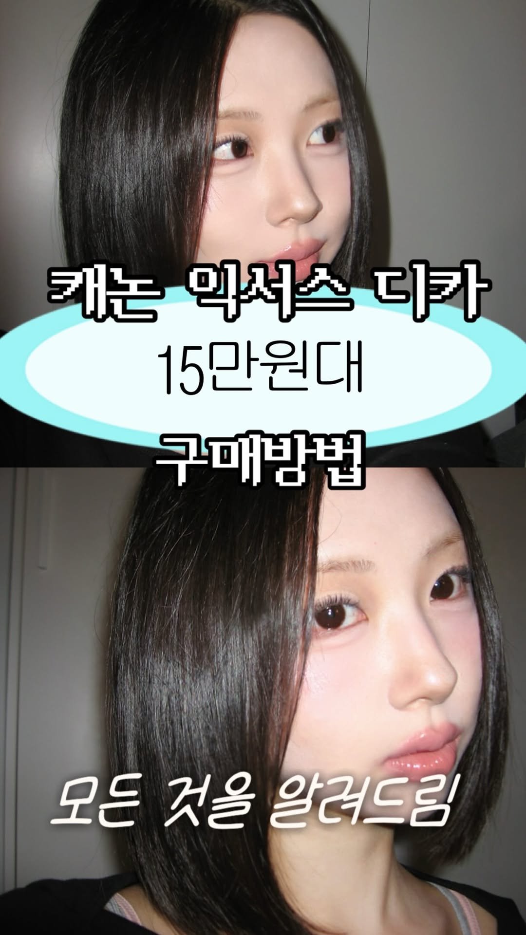 zihyekiki 게시물 이미지: 나 거지인데 캐논 익서스 겟 했다… 바로 15만원에…🤑

사다가 모르는거 이뜨면...