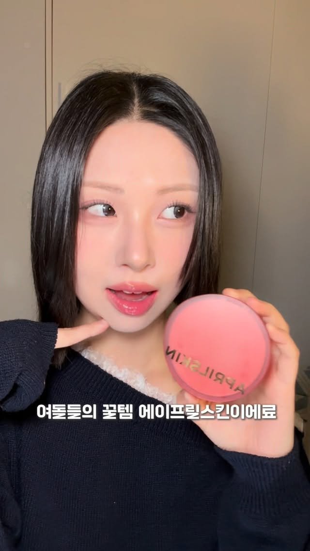 zihyekiki 게시물 이미지: [협찬] 여돌 필수템 에이프릴스킨 히어로 쿠션 떳다 

ㄹㅇ 이거개조아서 나...