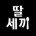 ddalsekki 프로필 사진