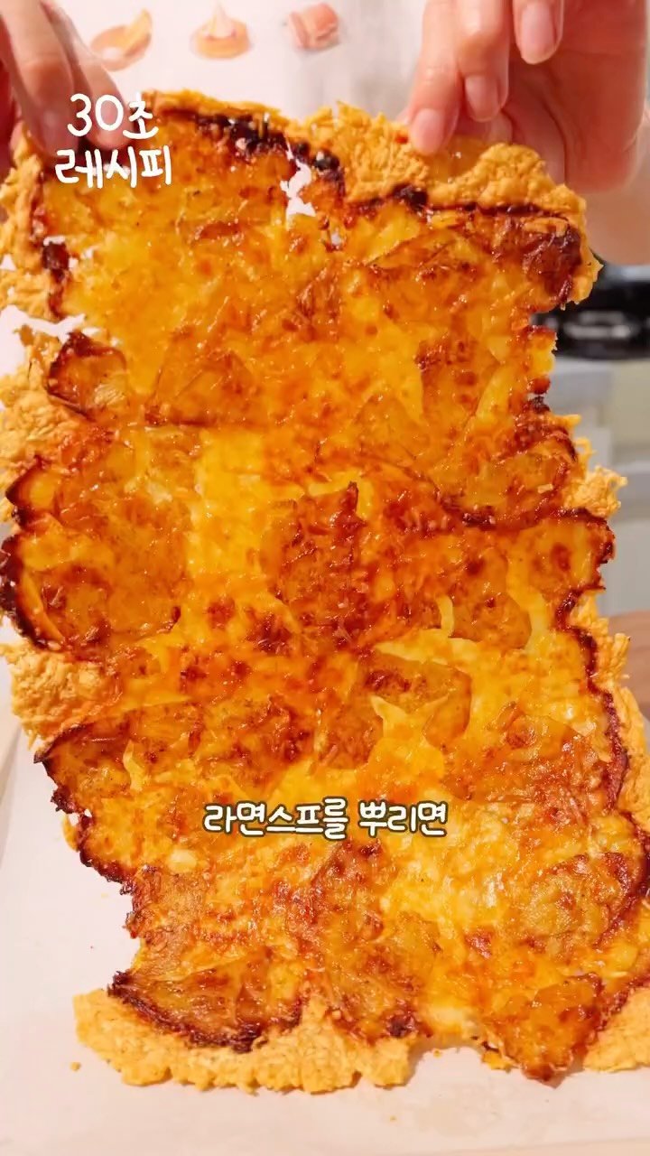 zihyuncook 게시물 이미지: 매콤 바삭 짭짤🍟 감자 누룽지 🥔🍺 

📌 꿀팁
* 바삭한 식감을 내려면 파마산...
