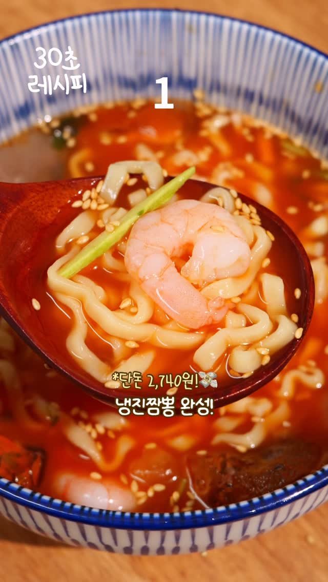 zihyuncook 게시물 이미지: 단 2가지 재료❤️‍🔥...
