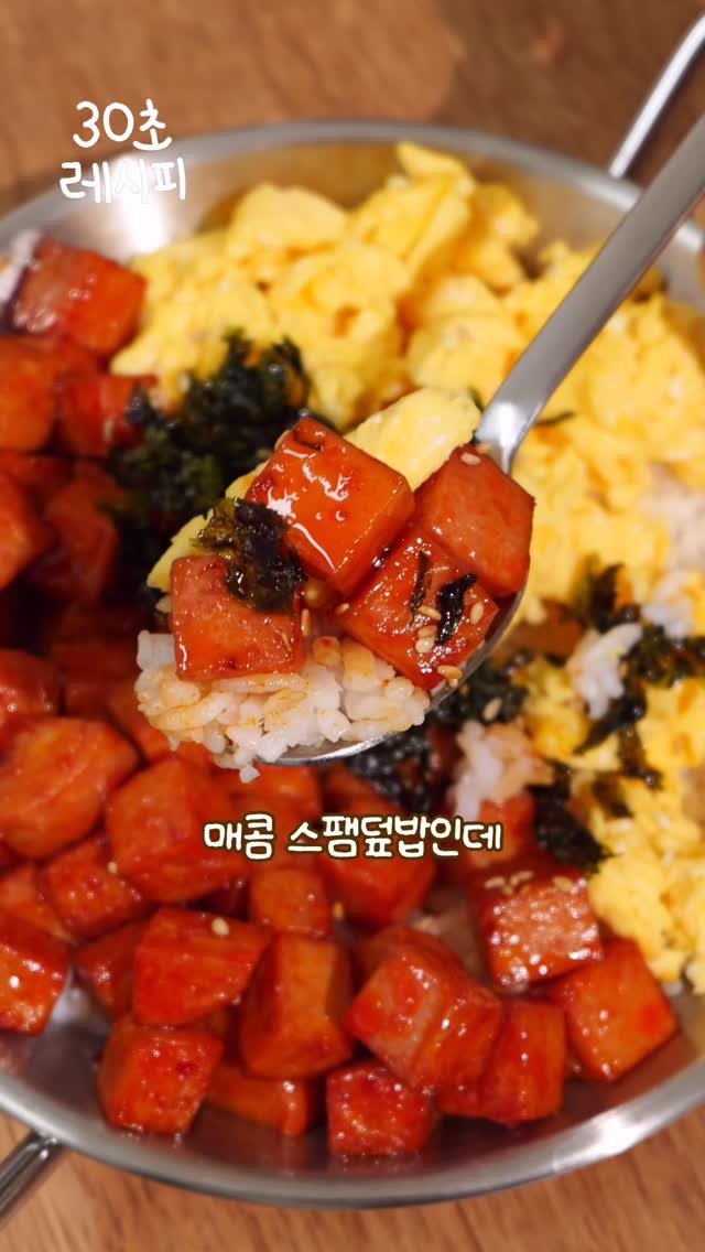 zihyuncook 게시물 이미지: 아니 이게 맛이 없을 수가 없는데?! 🤤
.
.
#지현쿡 #30초레시피 #자취요리...
