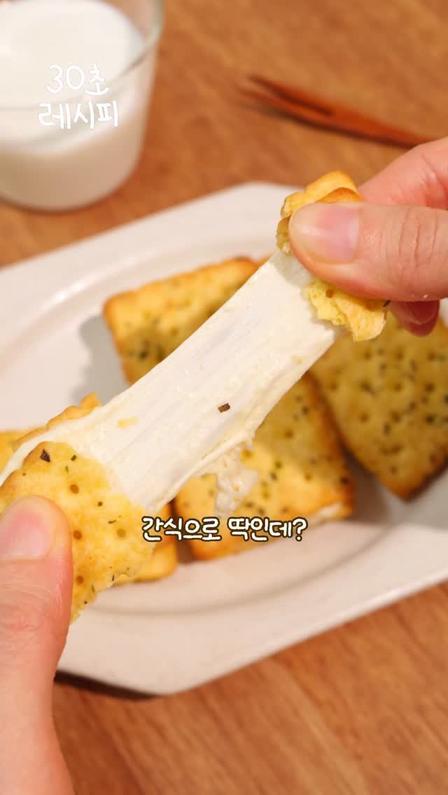 zihyuncook 게시물 이미지: 1초컷 댓글 이벤트👇🏻💝 달달 바삭! 계속 먹고 싶은 맛인데?🥹❤️

오늘 레시피...