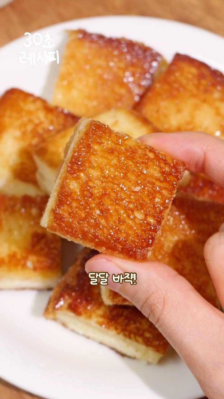 zihyuncook 게시물 이미지: 한입에 쏙!...
