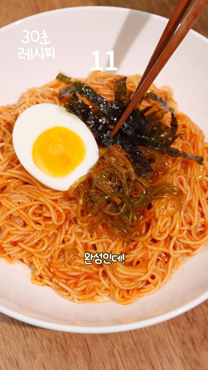 zihyuncook 게시물 이미지: 입맛 싹 도는🤤 5분컷 초간단 비빔국수❤️‍🔥

이번 레시피는 오독매콤한 동오랑 매코...