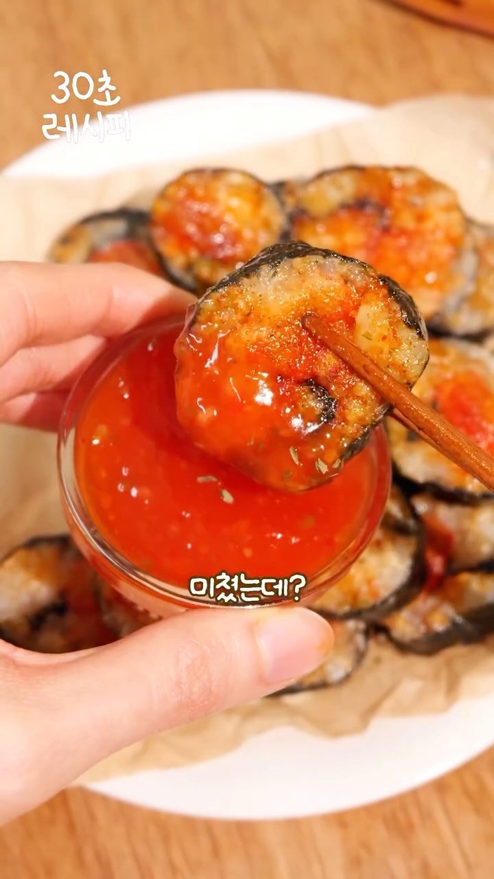 zihyuncook 게시물 이미지: 아니 김에 이거 넣고 말아봤더니… 대박인데..?🤤🍤

📌 꿀팁 
*영상처럼 스윗...
