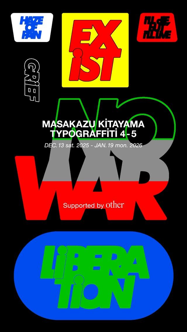 zinnagao 게시물 이미지: for @ktymmasakazu 
北山雅和さんの個展「TYPOGRAFFiTi...