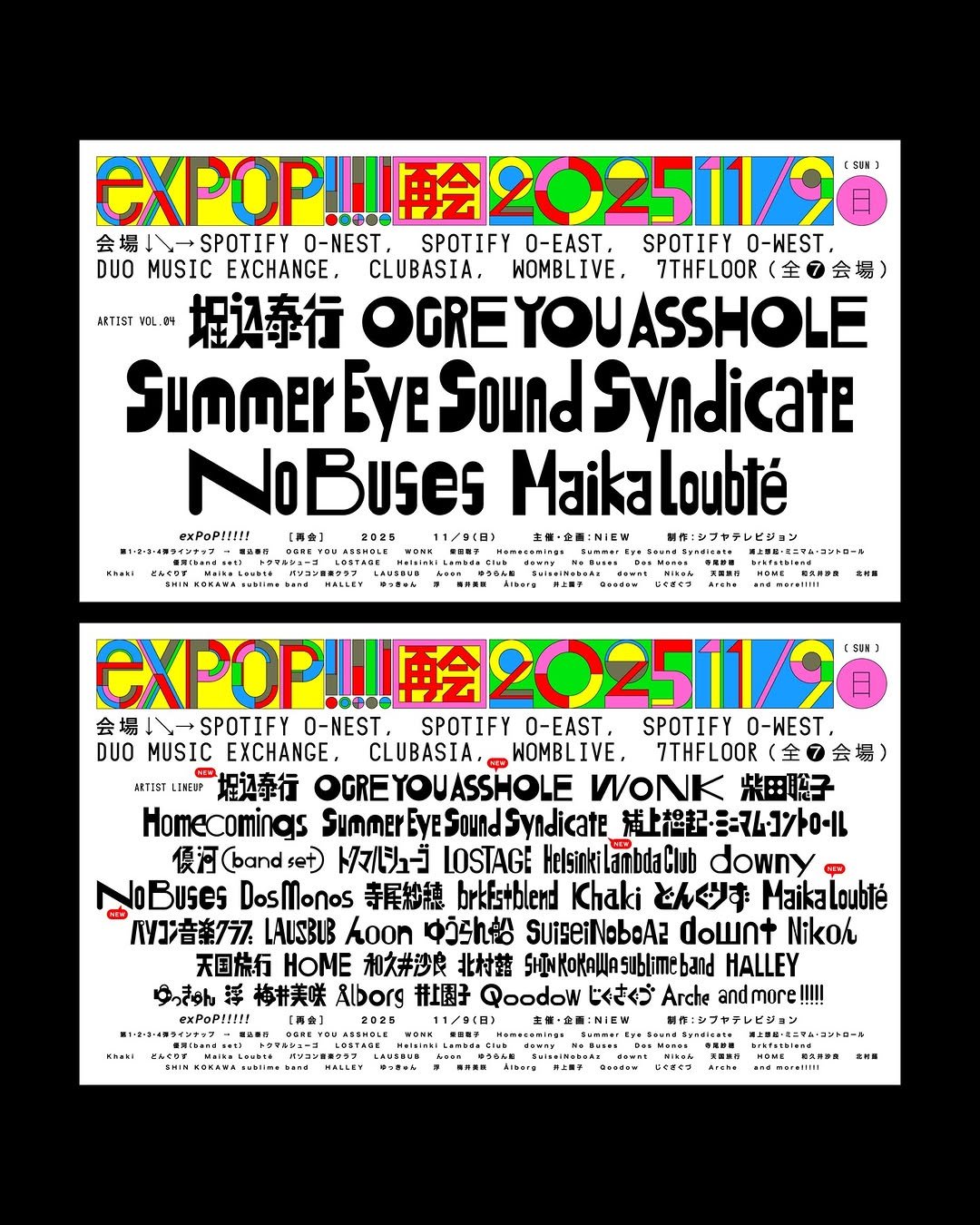 Photo shared by Zin Nagao on September 29, 2025 tagging @niew_jp. May be a graphic of poster and text that says 'ARTIST CXPOP!!!! 聯202511/26 (SUS) 会場！ SPOTIFY O-NEST, SPOTIFY 0-EAST, SPOTIFY O-WEST, DUO MUSIC EXCHANGE. CLUBASIA. WOMBLIVE. 7THFLOOR （全7会場） e4 堀込泰行 OGREYOUASSHOLE Simmer yeSound Syndicate NoBuses Maikaloubté Maika EXPOP!!!!! 主催・企画：NIEW M作：シプャテレビジョン พขอดะ AKA HALLEY 重村願 CXPOP!!! 驗202511/9 会場 ハ SPOTIFY O-NEST SPOTIFY 0-EAST. SPOTIFY O-WEST. DUO MUSIC EXCHANGE CLUBASIA WOMBLIVE. 7THFLOOR （全7会場） AETIST IMEIP 捉込泰行 OGREYOUASSHOLE WONK 柴田聡子 Homecomings Simmer EyeSound Syndicate 描上橋記・ニニマトコントローバル (band トクマルシューゴ LOSTAGE HelsinkilambdaClub downy MloBuSes Doslonos 非尾紗練 brkFs+blend Khaki どんず Maika Loubté バリコン音楽7ラ7 LALSBIB hoon ゆみh船 SuiseiNoboAz ownT Niko/ 天国旅行 HOME 和井沙良 北村菇 UA5bl HALLEY 9っまん. 梅井美咲 Alborg 井图子 Qoodow じくさくづ Arche andmore!!!! !!!!! exPoPIT!e! 系り'.