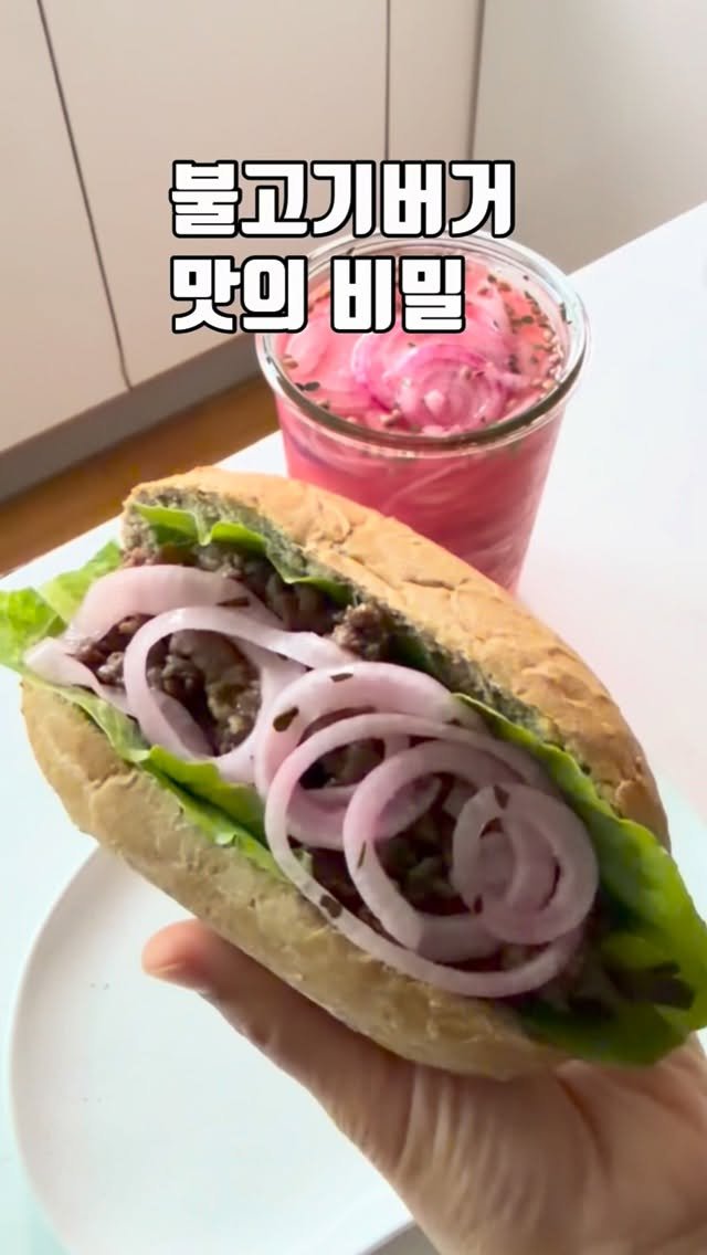 zinny_table 게시물 이미지: #마감안내#조셉조셉다용도스피너
불고기버거 만들려고 
적양파피클부터...
