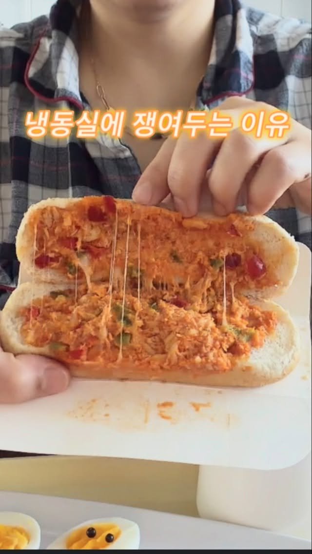 zinny_table 게시물 이미지: #공구중#그로서리서울
냉동실에 쟁여두고
아침, 운동 후, 바쁠 때마다 꺼내 먹는...