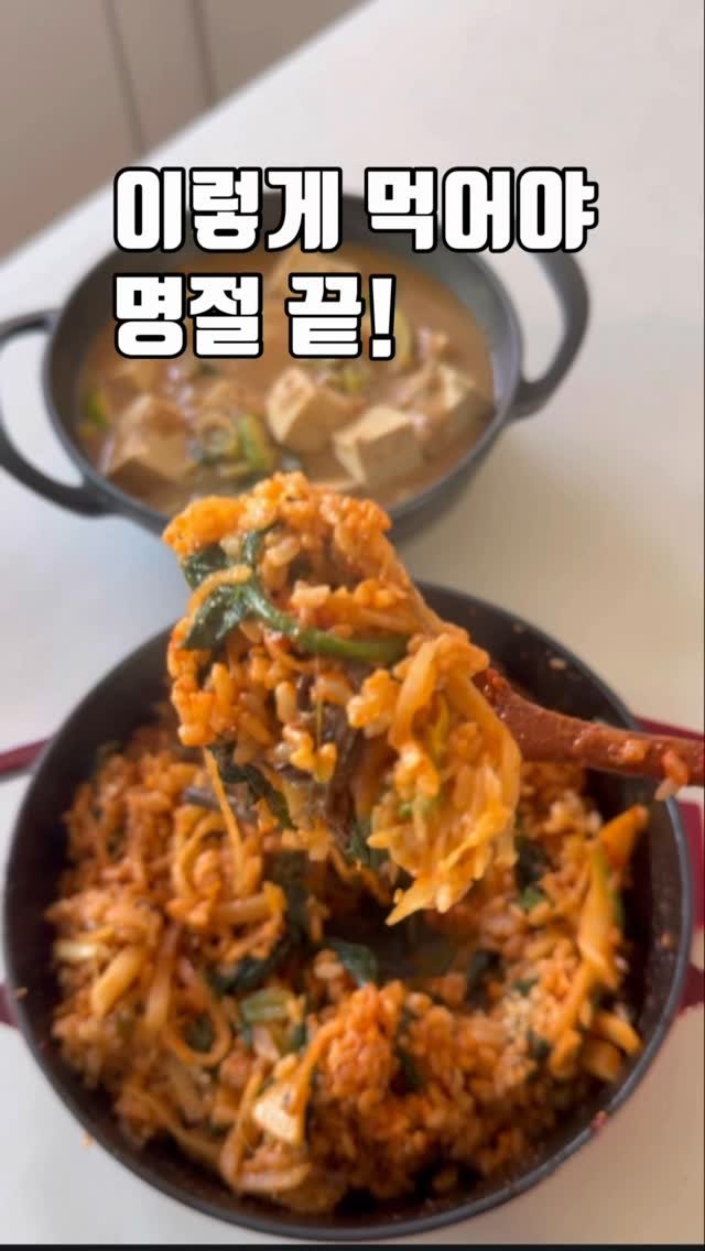 zinny_table 게시물 이미지: 설 연휴 잘 보내셨나요?🙂

명절 내내 기름진 음식 먹다가
이렇게 먹어야 속이 좀...