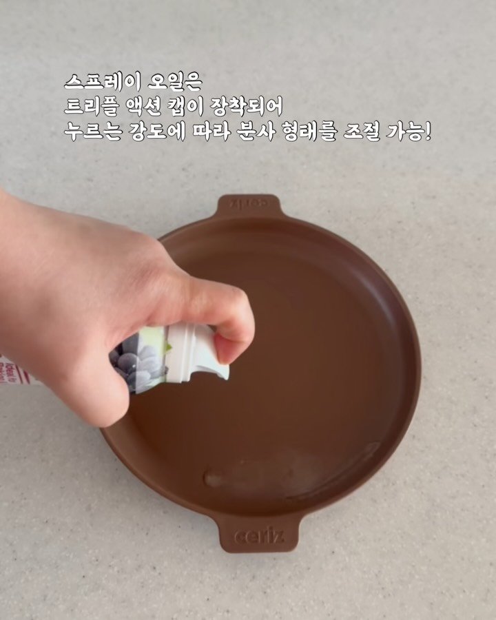 zinny_table 게시물 이미지: #공구중#에스파뇰라
선물용으로 많이 찾는 제품이지만,
사실은 집에서 요리할 때
매일...