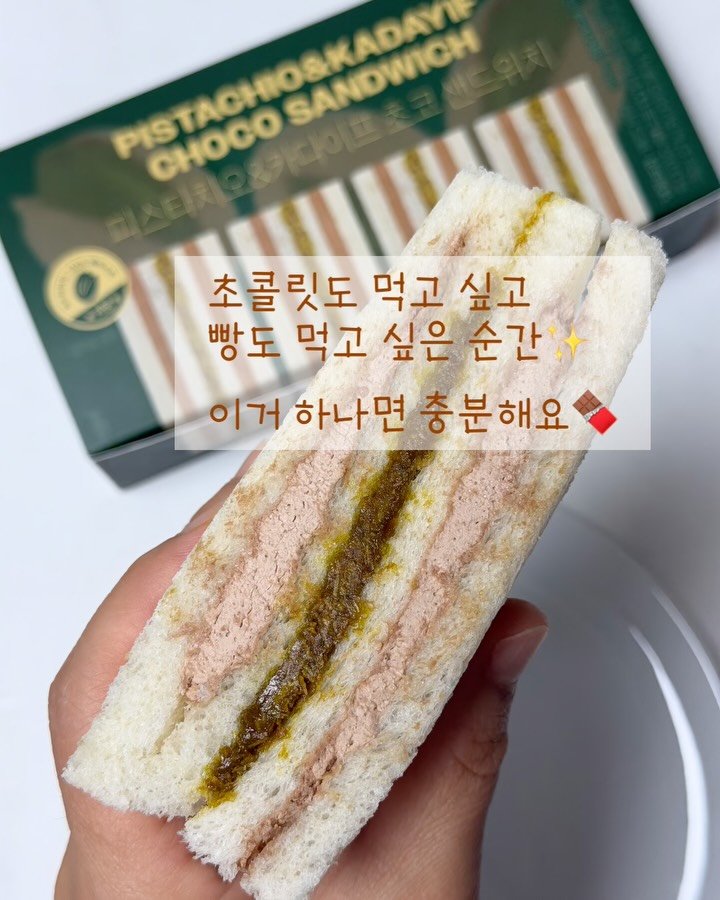 zinny_table 게시물 이미지: #연장안내#그로서리서울 주말까지 연장합니다☺️
초콜릿도 먹고 싶고🍫
빵도 먹고 싶은...