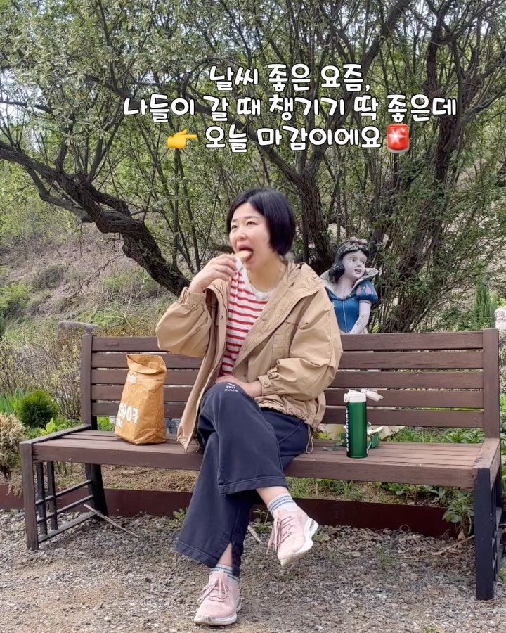 zinny_table 게시물 이미지: #마감안내#그로서리서울
오늘 마감입니다🚨

날씨 좋은 요즘, 나들이 갈 때 
하나씩...