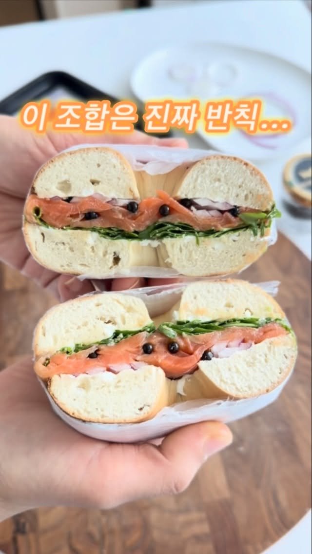 zinny_table 게시물 이미지: #공구중#먼치페퍼
이 조합은 반칙…🥯

베이글에 크림치즈,루꼴라,연어,양파...