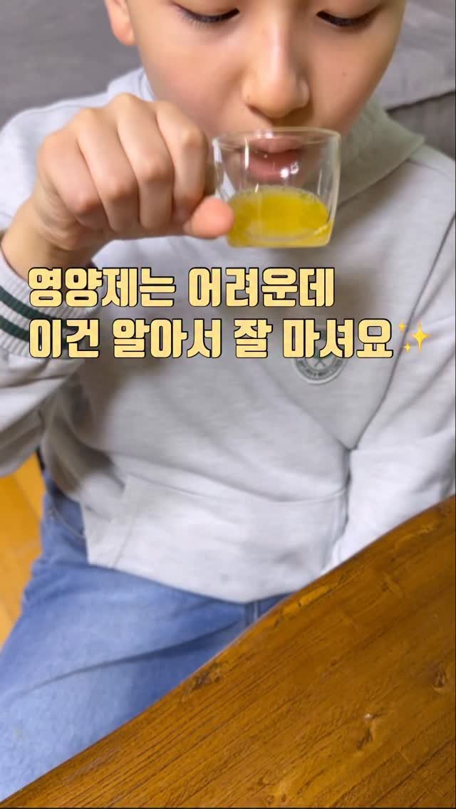 zinny_table 게시물 이미지: #공동구매#뚜띠프루티
요즘 우리집은 아침·간식 전에
이렇게 한 포씩 가볍게 챙기고...