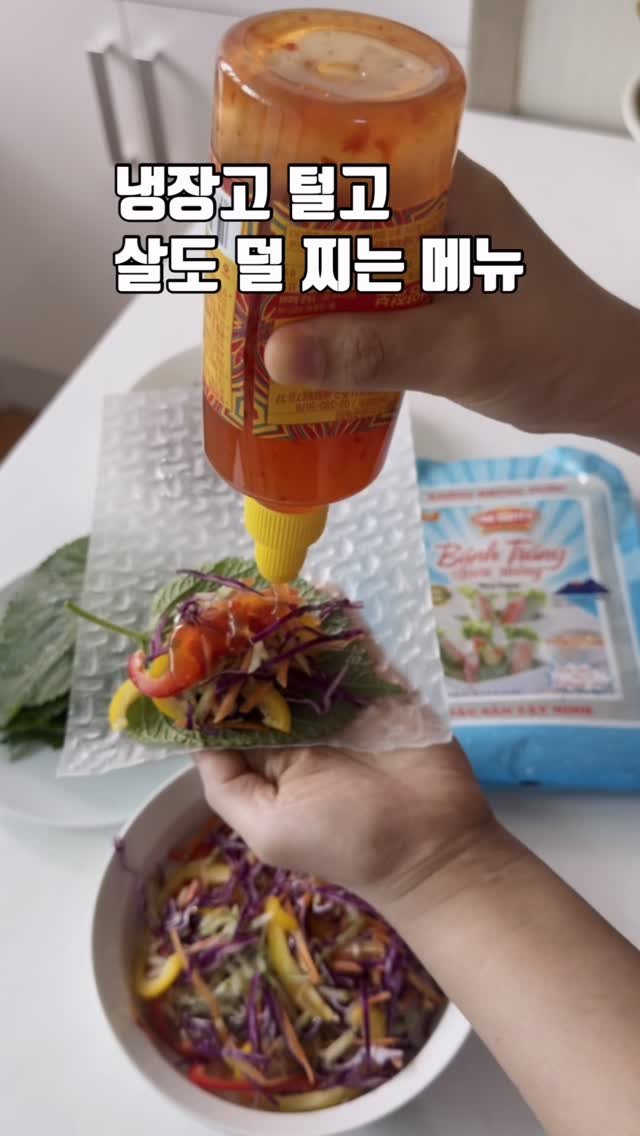 zinny_table 게시물 이미지: #공구중#조셉조셉다용도스피너 
냉장고 털고 살도 덜 찌는 메뉴🥬

샐러드 밀프랩...