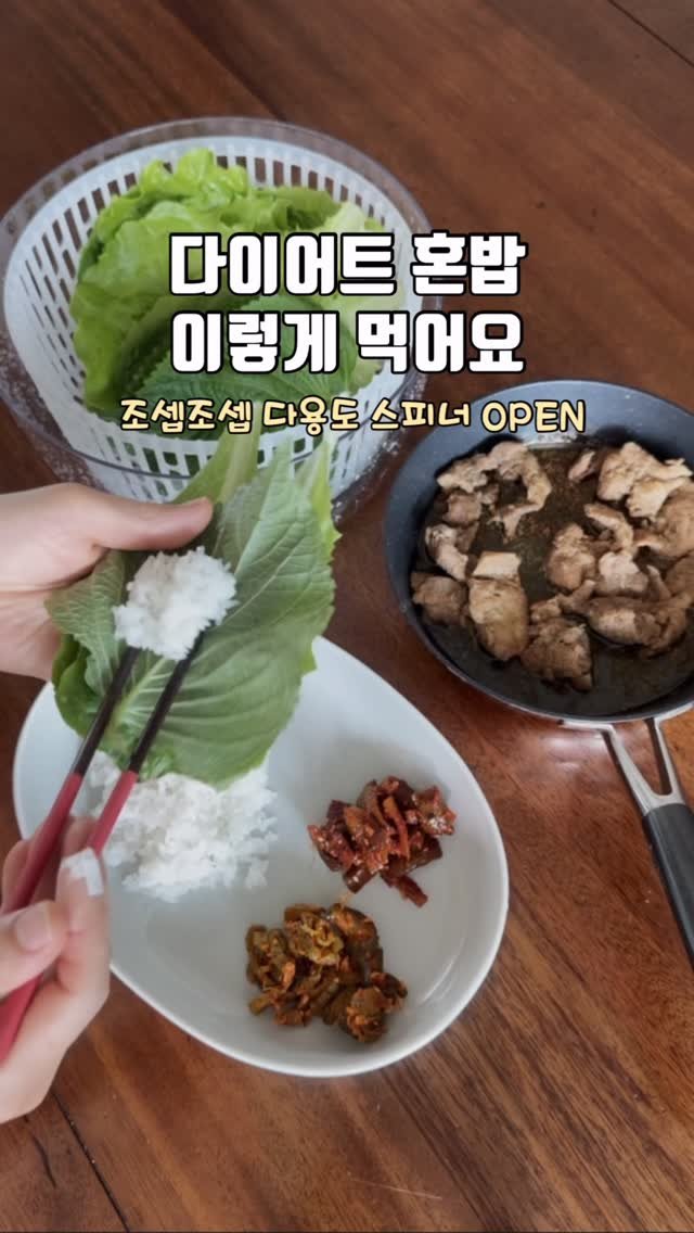 zinny_table 게시물 이미지: #공구오픈#조셉조셉다용도스피너 
문의 많았던 조셉조셉 다용도 스피너
드디어 오늘...