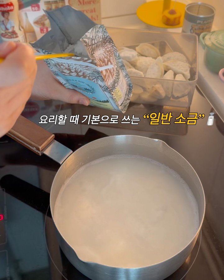 zinny_table 게시물 이미지: #공구중#모에솔트
소금도 쓰임이 다르다는 거,
요리하다 보면 자연스럽게...