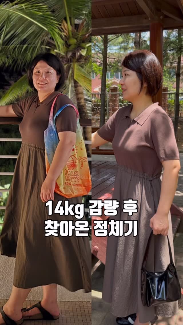 zinny_table 게시물 이미지: #공구예고#가꾸기다이어트쉐이크 
7개월 동안 14kg을 감량했는데,

최근 일본...