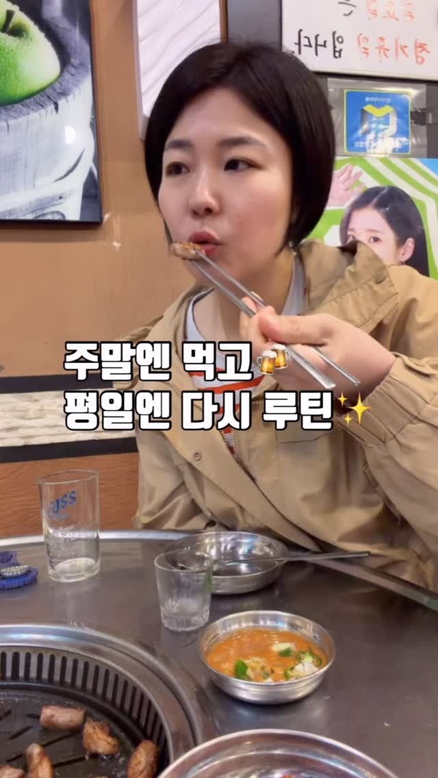 zinny_table 게시물 이미지: #공구예고#뚜띠프루티
주말엔 맛있게 먹고🍻
먹고 싶은 것도 먹고 술 한잔도 즐기는...