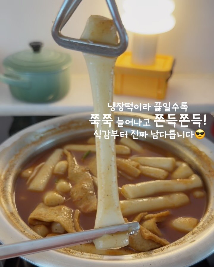 zinny_table 게시물 이미지: #공구중#본초당후추떡볶이
다시 한번 꼭 알려드리고 싶은 
찐 추천 포인트...