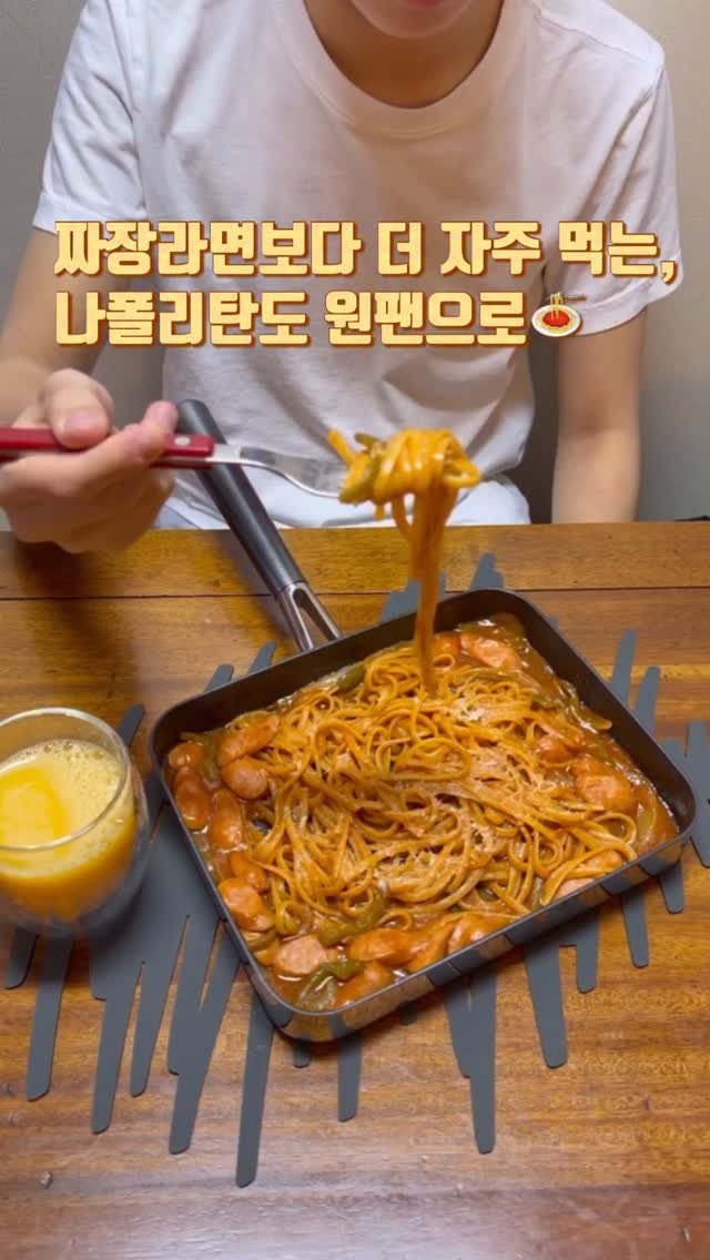 zinny_table 게시물 이미지: #공구중#알텐바흐
첫째가 파스타를 정말 좋아해서
자주 만드는...