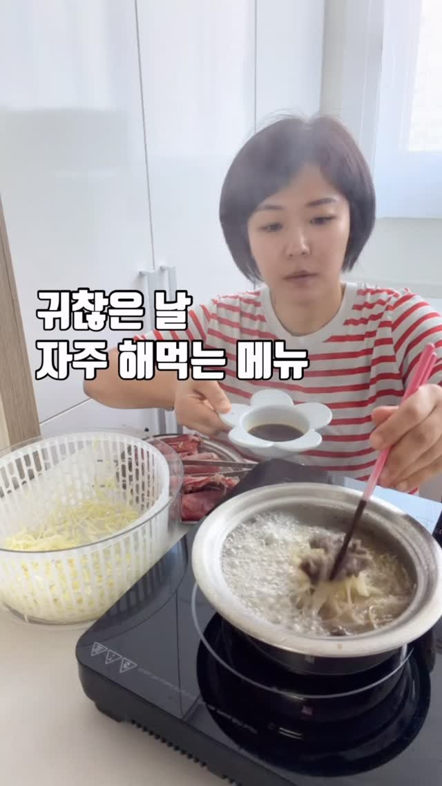 zinny_table 게시물 이미지: #공구중#조셉조셉다용도스피너 
귀찮은 날 자주 해먹는 메뉴🥬🥩

혼자 먹는 날은...