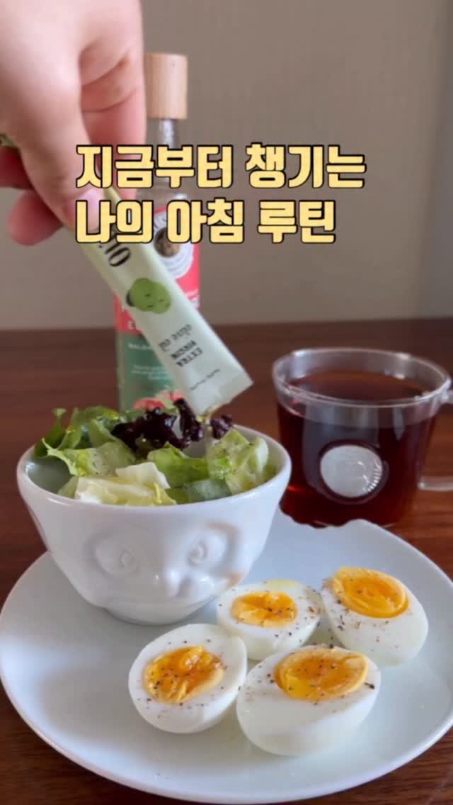zinny_table 게시물 이미지: #공구예고#뚜띠푸르티 
아이들 챙기고 집안일 하다 보면
정작 내 몸은 늘 뒤로 밀릴...