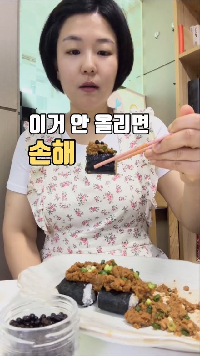 zinny_table 게시물 이미지: #공구중#먼치페퍼
안키모 김밥 그냥 먹지 마세요…
이거 하나로 맛 완전 달라져요...