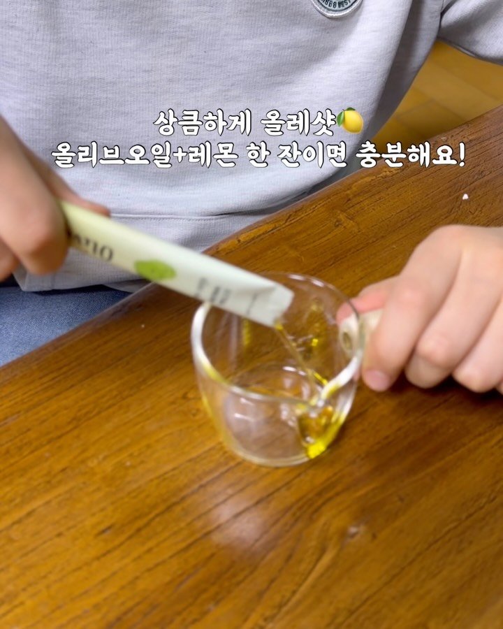 zinny_table 게시물 이미지: #마감안내#뚜띠푸르티 
오늘이 공구 마지막...