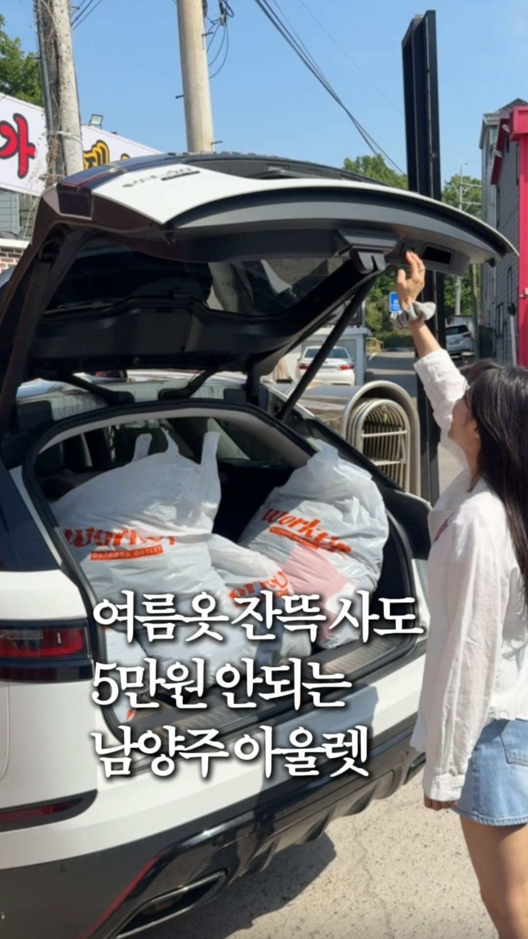 zinoo_travel 게시물 이미지: 여름 커플룩 풀착장 5만원 이하인 아울렛?!
(📌저장하고 주말까지 계속봐요)
*본...
