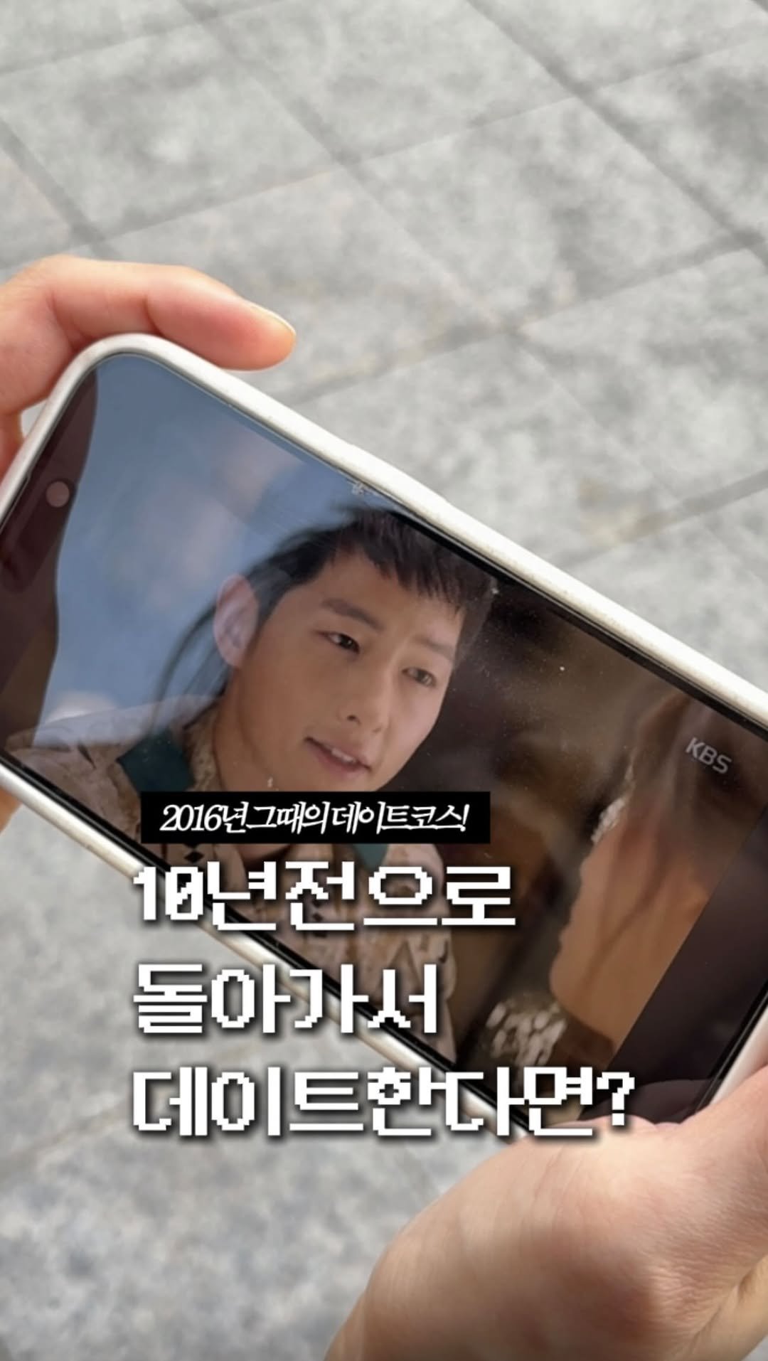 zinoo_travel 게시물 이미지: 딱 10년전으로 데이트하면 얼마나 들까?☺️
(📌저장하고 주말까지 계속봐요)...