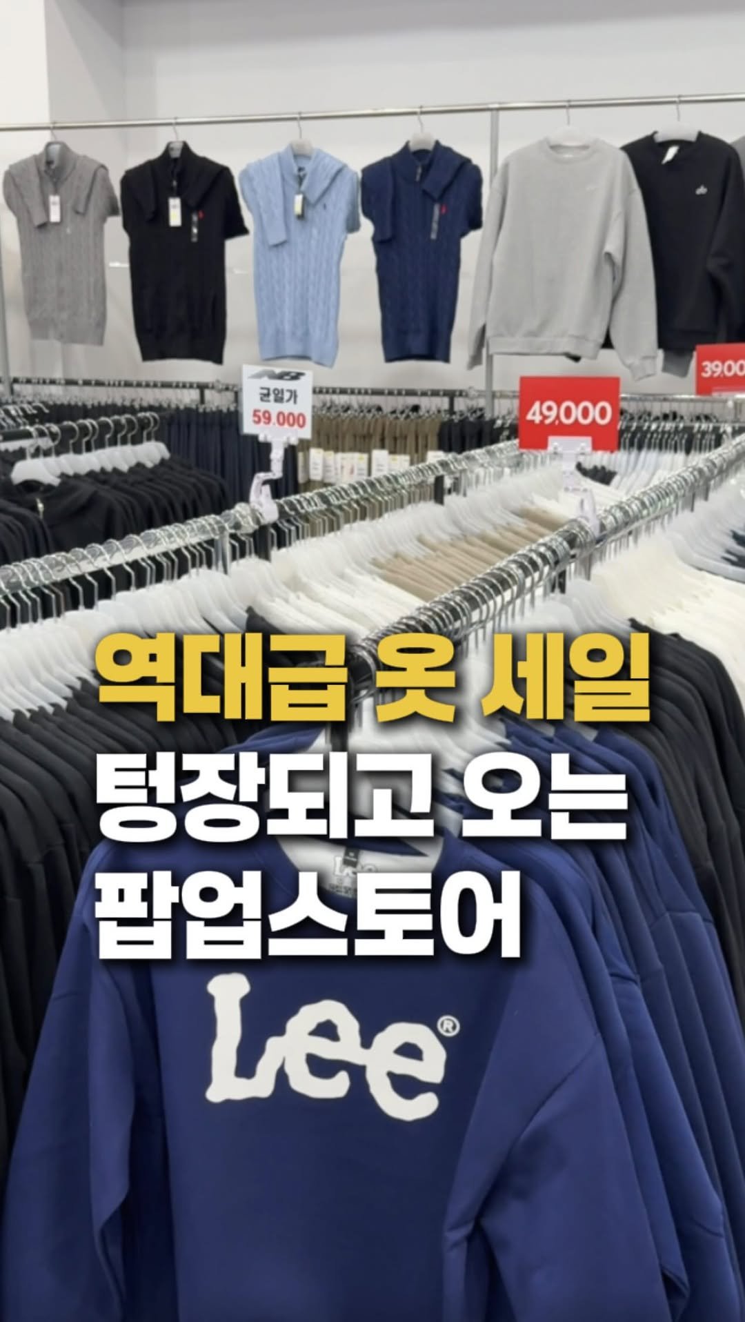 zinoo_travel 게시물 이미지: 옷사러 갔다가 텅장되고 오는 곳🔥
(📌저장하고 주말까지 계속봐요)
*본 영상은...